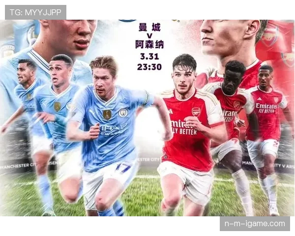 富勒姆主场迎战阿森纳，英超积分关键战一触即发