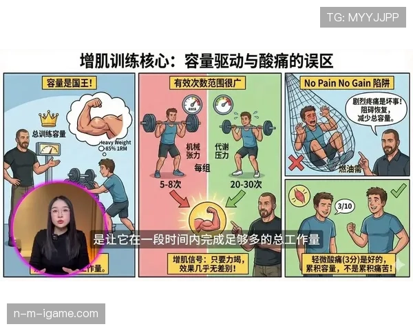 Vini Jr. 揭秘顶级状态秘诀：科学训练、精准饮食与强大心态的完美融合