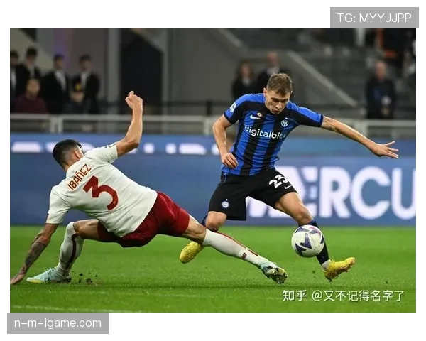 罗马战术选择引发争议，对球队近期表现形成影响